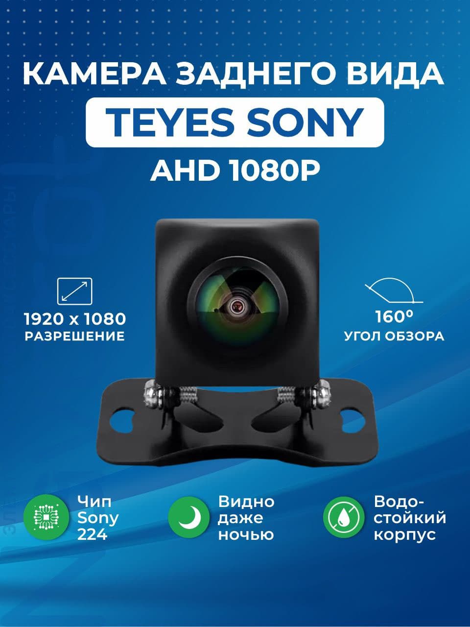 Bileeko Камера колеса автомобильная R1/2