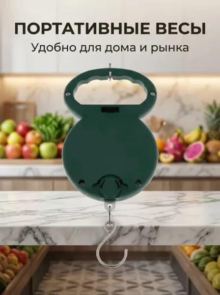 Механические кухонные весы Механический безмен Luazon, до 10 кг, цена деления 100 г, черный