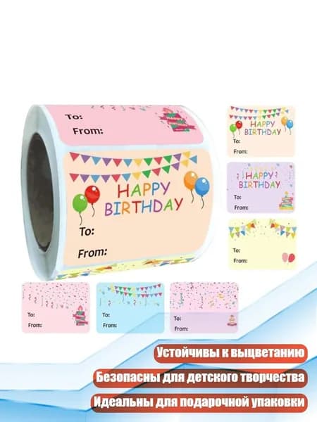 Бумага офисная