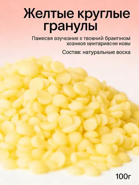 Какао-масло Рафинированное 100г. 1шт.
