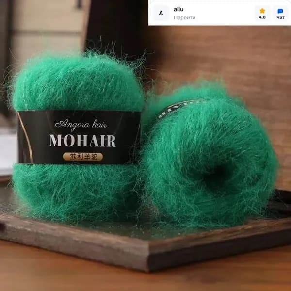 Пряжа из альпаки и мохера,для свитера ручной работы,сделай сам