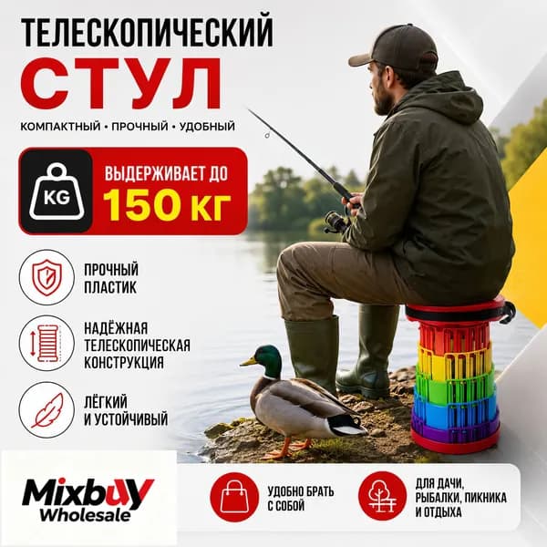 Кресло-шезлонг25Х7.5 см