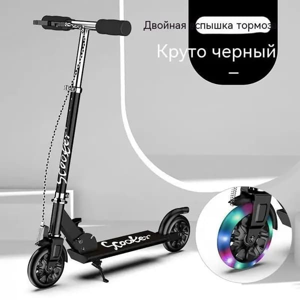 Электросамокат SKU06720_fengzhuan2024-10-17_1812158_1567820067, черный