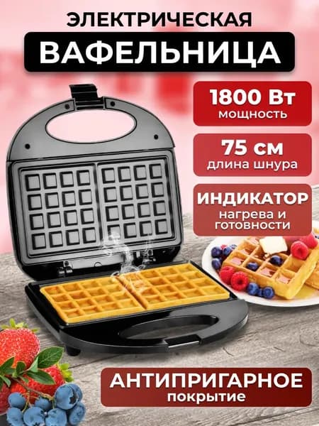 Мультипекарь 99O6031297, черный