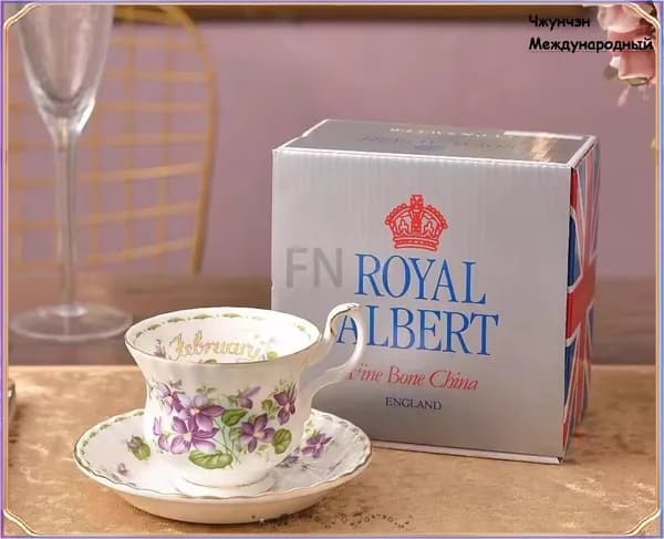 Чайная пара Royal Albert. Серия "Цветок месяца". Англия. Костяной фарфор. Клеймо 70-е гг. Фиалки в феврале