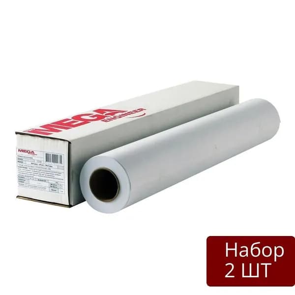 Набор из 2 шт Бумага широкоформатная ProMEGA 80 г, 610 мм, 45 м, 50,8 мм, 162% CIE