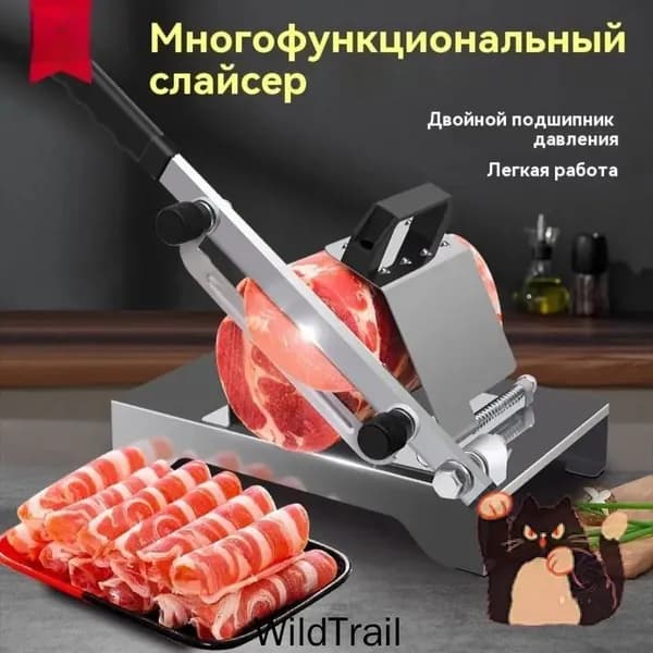 Слайсер для нарезки темно-розовый Слайсер для нарезки