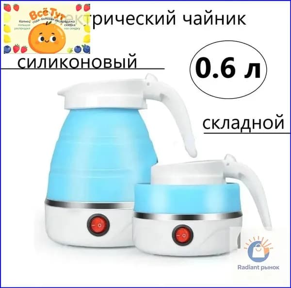 Электрический чайник InRvKusF, голубой