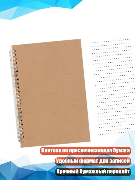 Бумага офисная