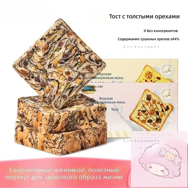 Хлеб