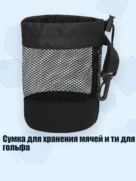 Чехол для спортивного инвентаря