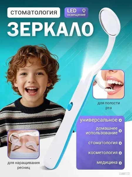 Зеркало гримерное х 15 см, 1 шт