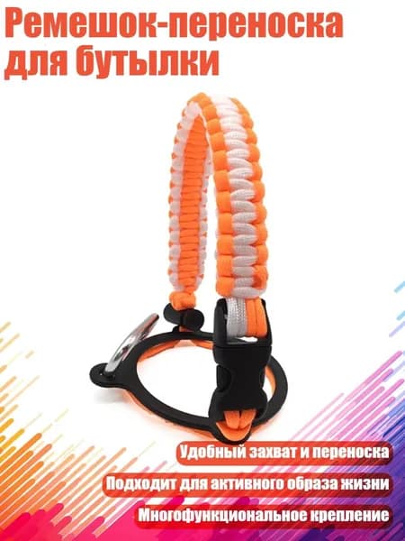 Спортивный канат