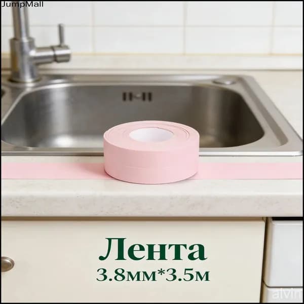 Бордюрная лента 38.4 мм 3.5 м, 1 шт
