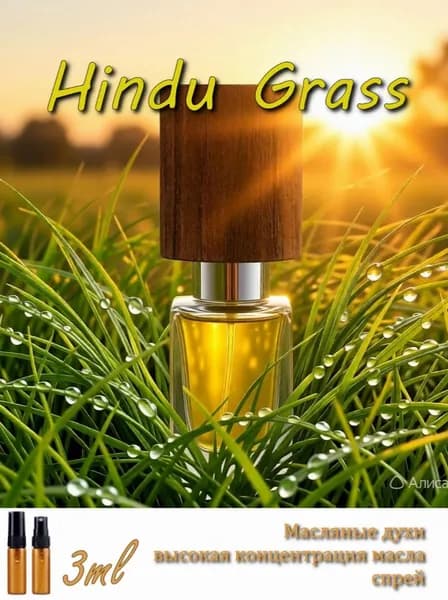 Hindu Grass (Хинду Грасс), унисекс, спрей, 3мл