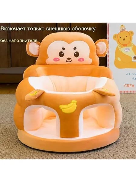 Детский стул