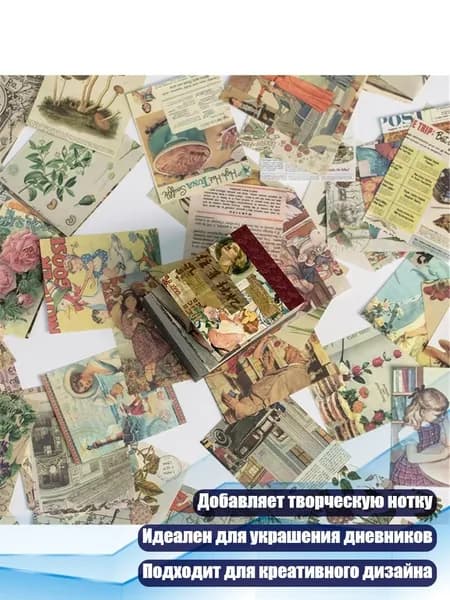 Картон