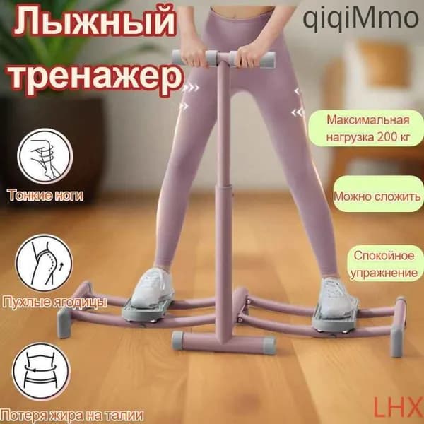 Силовая скамья, длина: 105 см, ширина: 30 см