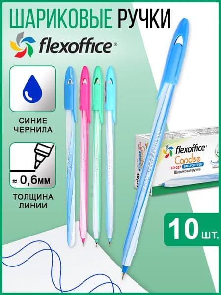 Flexoffice Candee 10 шт Шариковая ручка, 0,6 мм, синяя