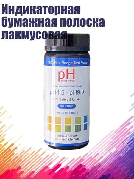 Бумага магнитная