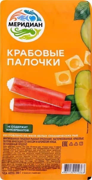 Крабовые палочки МЕРИДИАН (имитация), 200г