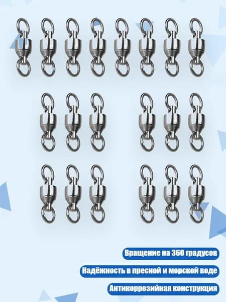 Аксессуары, запчасти для парусного спорта