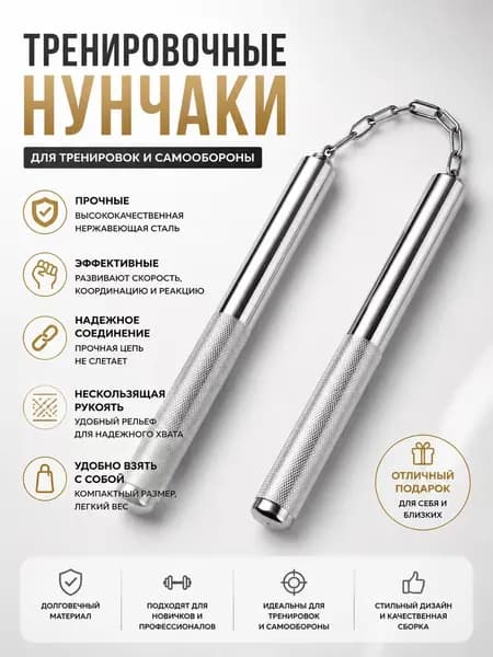 Брусья