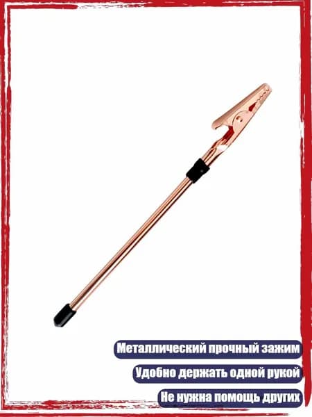 Застёжка для браслета, Розовое золото