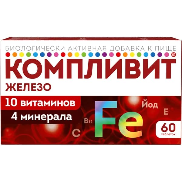 Компливит Железо+ таблетки, 60 шт.