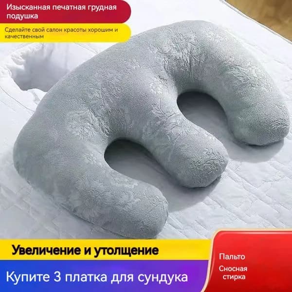 Подушка для косметической кровати, U-образная подушка для лица для массажного стола