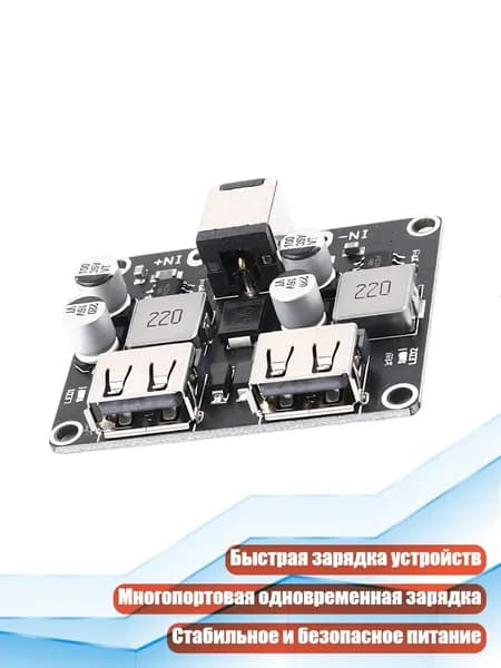 Блок питания сети автомобиля арт. 4NB508595-B_HLH