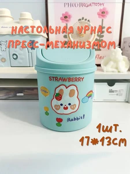 Мусорный бак, 2.26 л, 1 шт