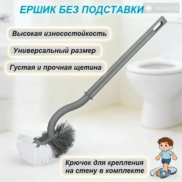 Ершик для унитаза "346346", 1 шт