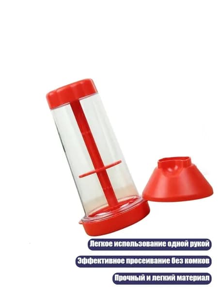 Ручной вращающийся ситечко для муки, красный