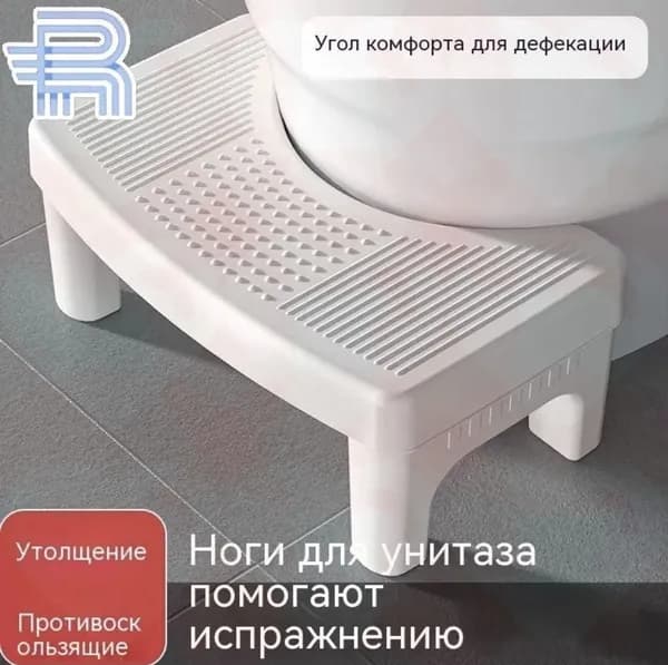 Подставка под ноги Офисная, 33х20х16 см