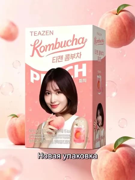 Эксклюзивная комбуча TEAZEN с персиковым вкусом и пробиотиками, 50 г в порционных пакетиках 5г х 10шт