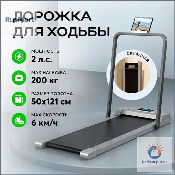 YUNUOJIA Беговая дорожка H3EB82C02B4B44B5F8E7BCA3706C2F086 F_2590937817-Nsa9