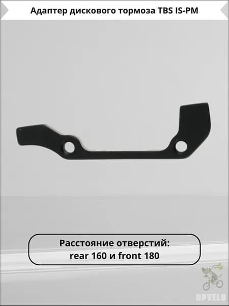 Адаптер тормозного диска