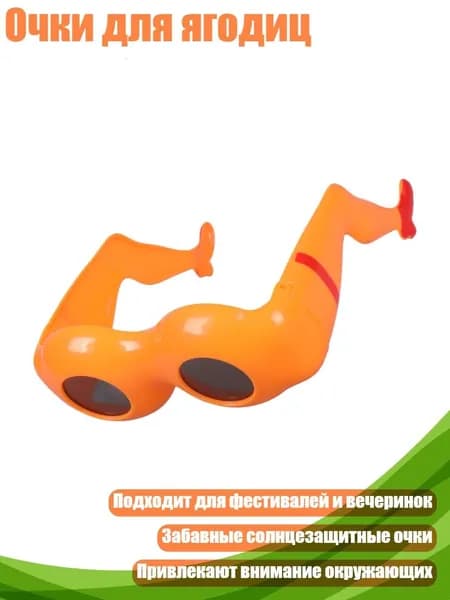 Аксессуары для спортивных масок, очков