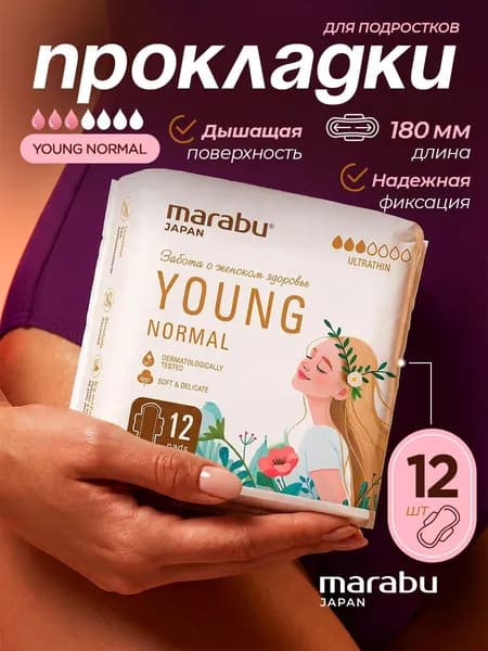 MARABU Прокладки ультратонкие для подростков Young Normal 12шт, 3 капли