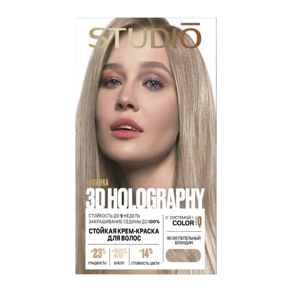 Стойкая крем-краска для волос Studio Professional тон 90.105 Пепельный блондин