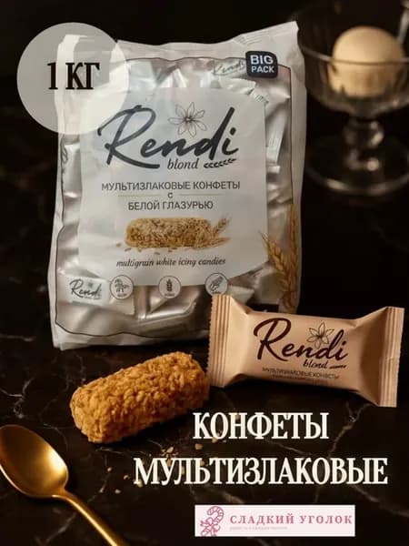 Мультизлаковые конфеты с белой глазурью батончики 1000 г