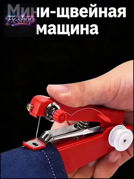 Швейная машина jhQw5shO