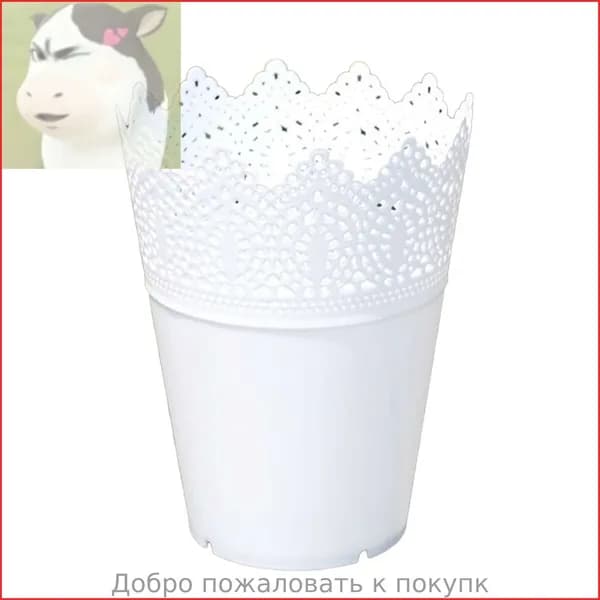 Горшок для цветов, 1 шт, цвет белый