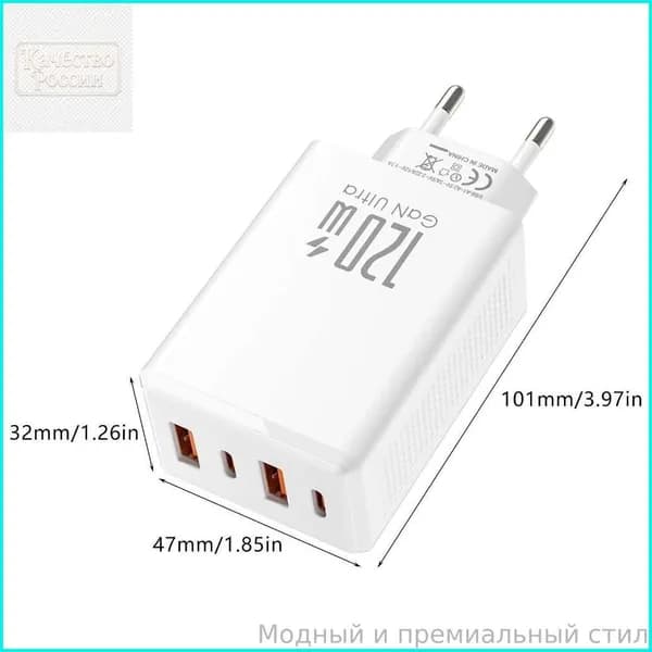 Порт зарядки 120W DOG для ПК и телефонов, Черный - Штепсельная Вилка США