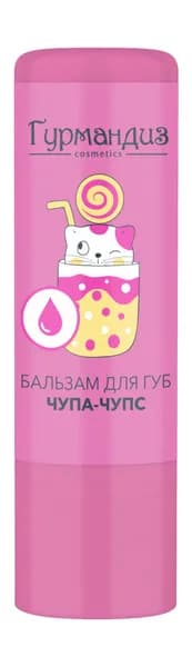 ГУРМАНДИЗ Бальзам для губ Чупа-Чупс, 4,2 г