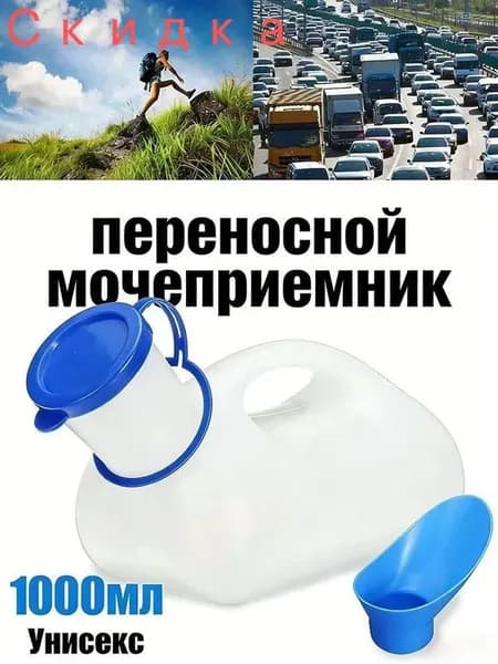 Запчасти для биотуалета