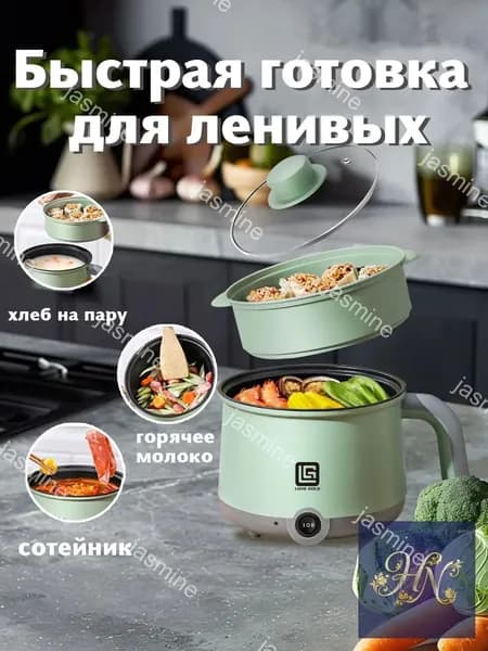 Пароварка электрическая PB-18B, зеленый