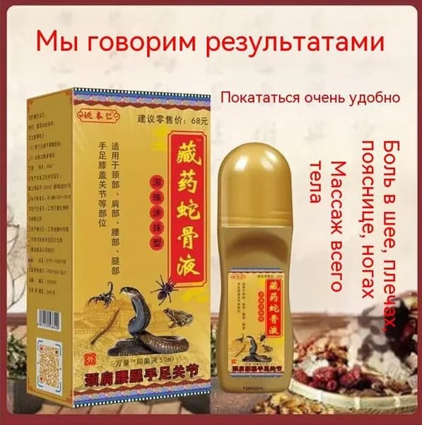 Крем для ухода за кожей