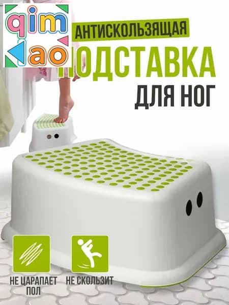 Подставка под ноги, 37х24х13 см